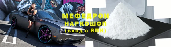 метадон Богородицк