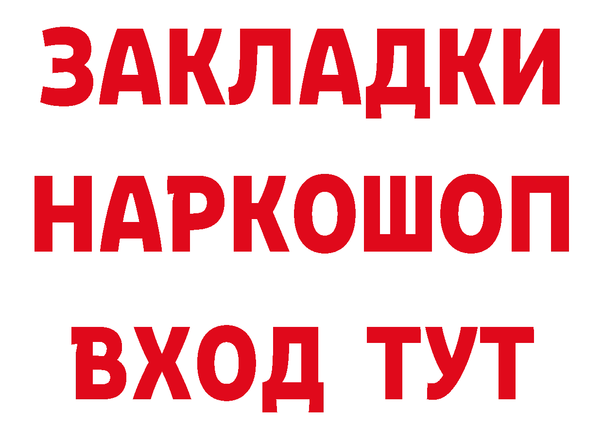 Метамфетамин пудра как войти площадка hydra Нягань