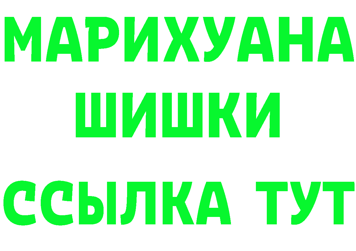 A PVP СК зеркало это гидра Нягань