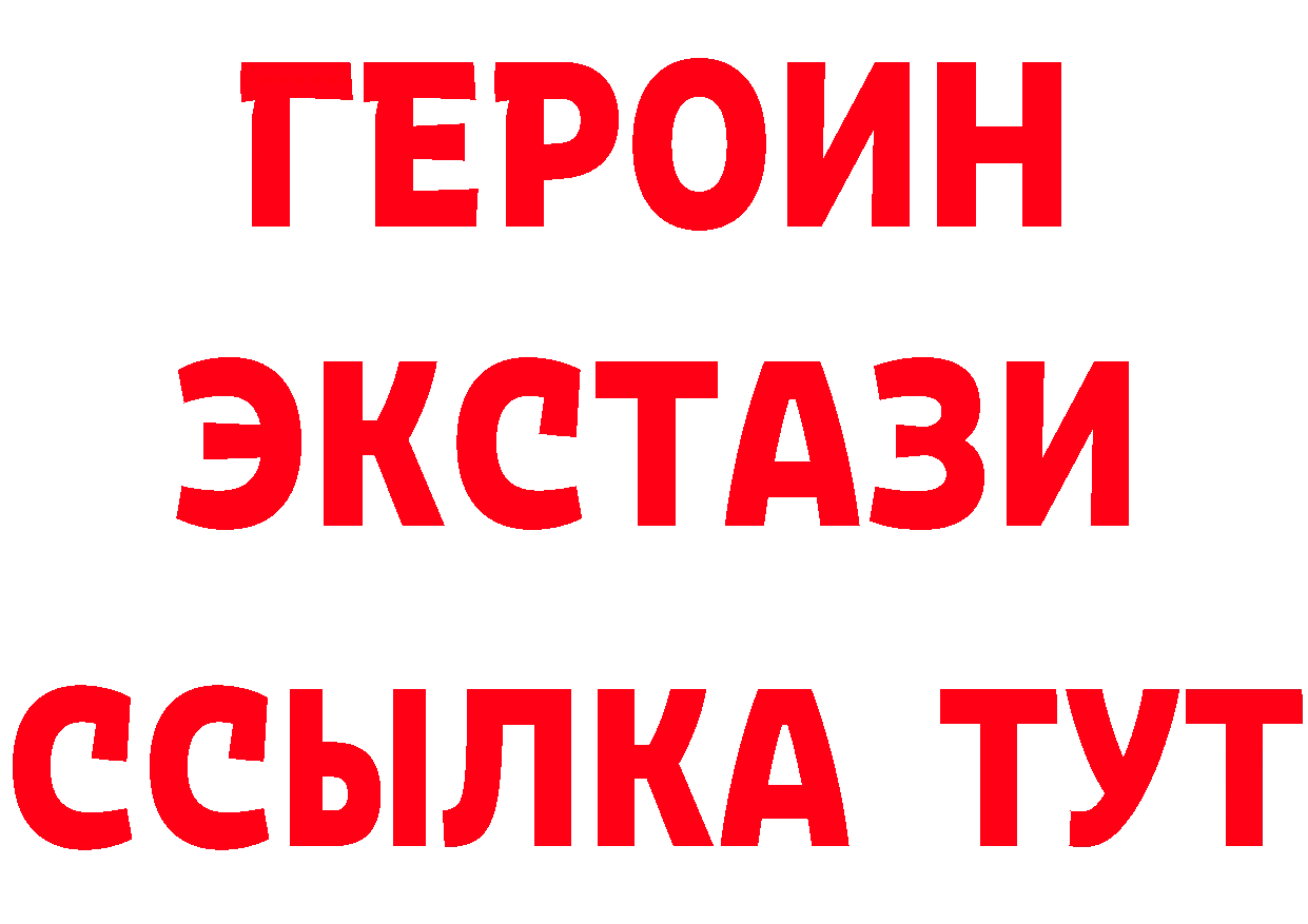 БУТИРАТ буратино рабочий сайт площадка гидра Нягань